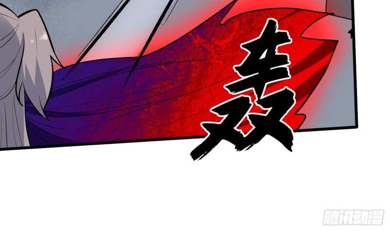 纹阴师韩漫全集-第221话 恶魔之耳觉醒无删减无遮挡章节图片 