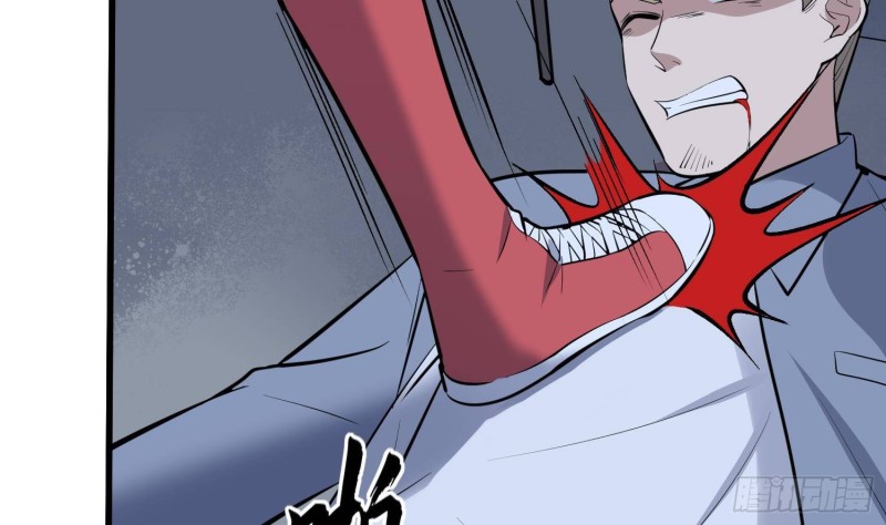 纹阴师韩漫全集-第221话 恶魔之耳觉醒无删减无遮挡章节图片 