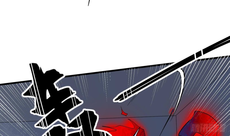 纹阴师韩漫全集-第222话 八卦罗盘无删减无遮挡章节图片 