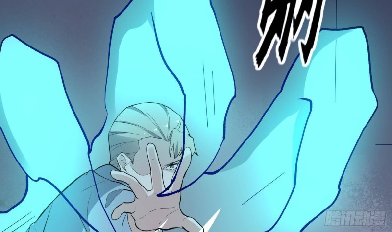 纹阴师韩漫全集-第222话 八卦罗盘无删减无遮挡章节图片 