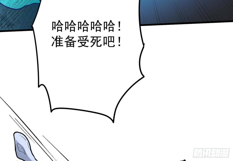 纹阴师韩漫全集-第222话 八卦罗盘无删减无遮挡章节图片 