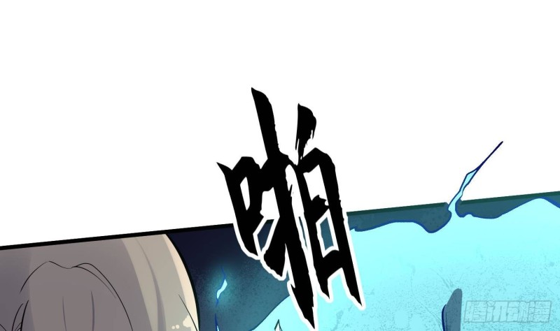 纹阴师韩漫全集-第222话 八卦罗盘无删减无遮挡章节图片 