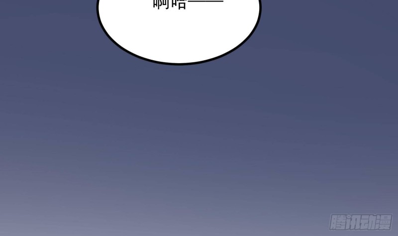 纹阴师韩漫全集-第222话 八卦罗盘无删减无遮挡章节图片 