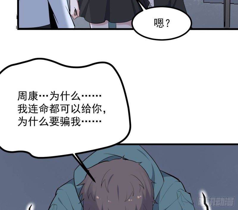 纹阴师韩漫全集-第222话 八卦罗盘无删减无遮挡章节图片 