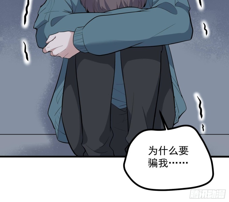 纹阴师韩漫全集-第222话 八卦罗盘无删减无遮挡章节图片 