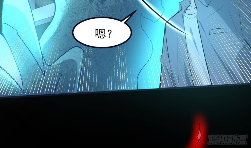纹阴师韩漫全集-第223话 你来追我鸭~无删减无遮挡章节图片 