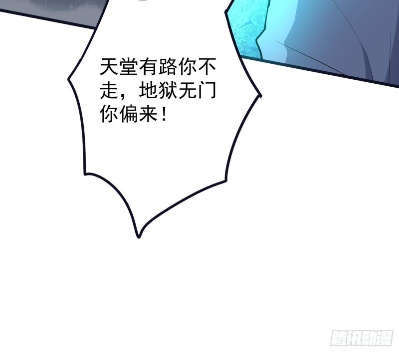 纹阴师韩漫全集-第223话 你来追我鸭~无删减无遮挡章节图片 