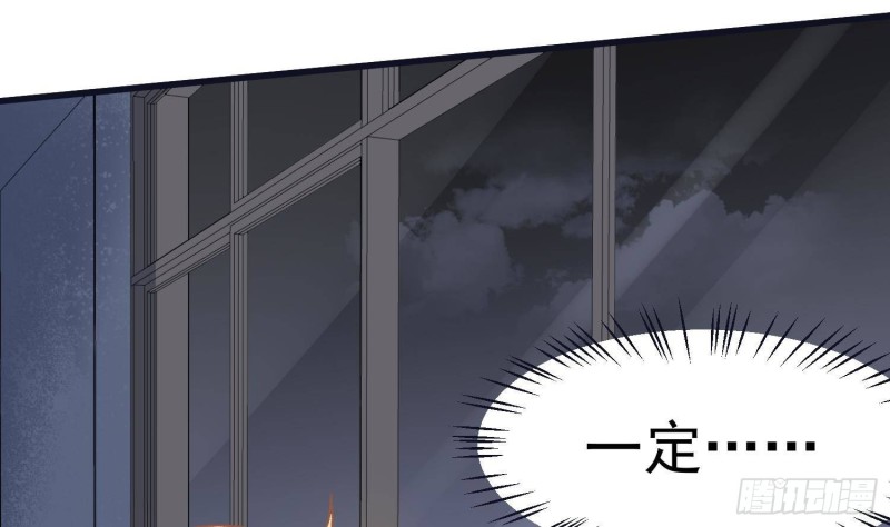 纹阴师韩漫全集-第223话 你来追我鸭~无删减无遮挡章节图片 