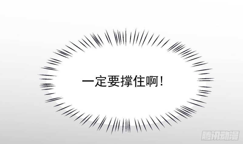 纹阴师韩漫全集-第223话 你来追我鸭~无删减无遮挡章节图片 