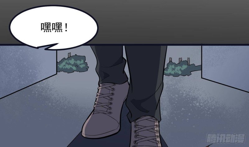纹阴师韩漫全集-第223话 你来追我鸭~无删减无遮挡章节图片 