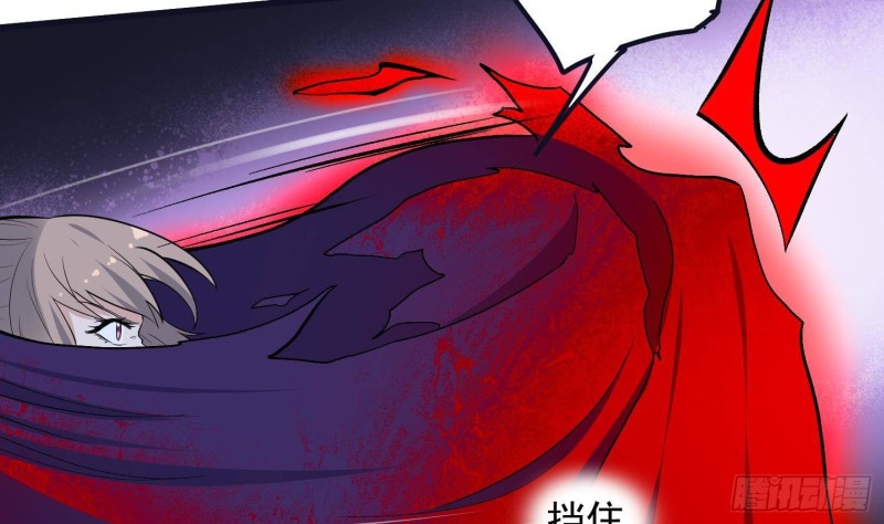 纹阴师韩漫全集-第223话 你来追我鸭~无删减无遮挡章节图片 