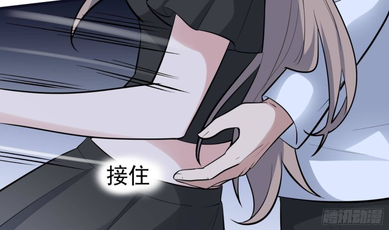 纹阴师韩漫全集-第223话 你来追我鸭~无删减无遮挡章节图片 
