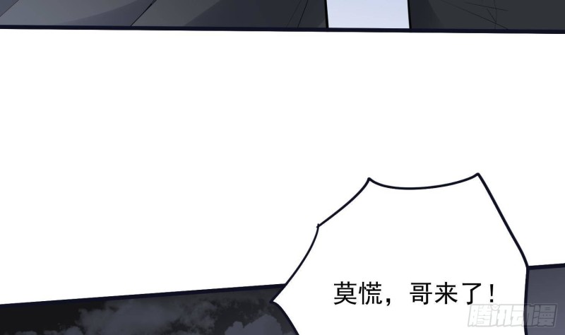 纹阴师韩漫全集-第223话 你来追我鸭~无删减无遮挡章节图片 