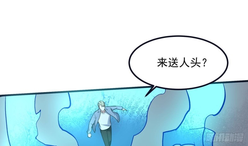 纹阴师韩漫全集-第223话 你来追我鸭~无删减无遮挡章节图片 