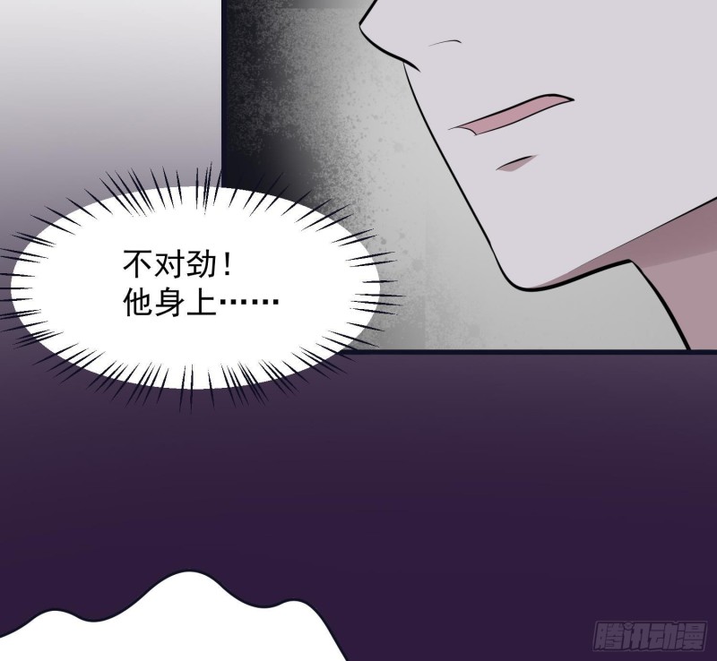 纹阴师韩漫全集-第223话 你来追我鸭~无删减无遮挡章节图片 