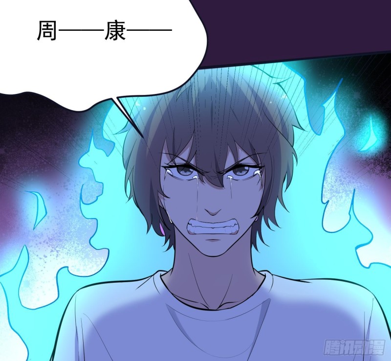 纹阴师韩漫全集-第223话 你来追我鸭~无删减无遮挡章节图片 