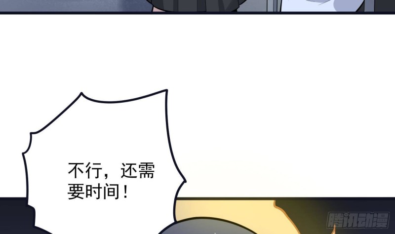纹阴师韩漫全集-第223话 你来追我鸭~无删减无遮挡章节图片 