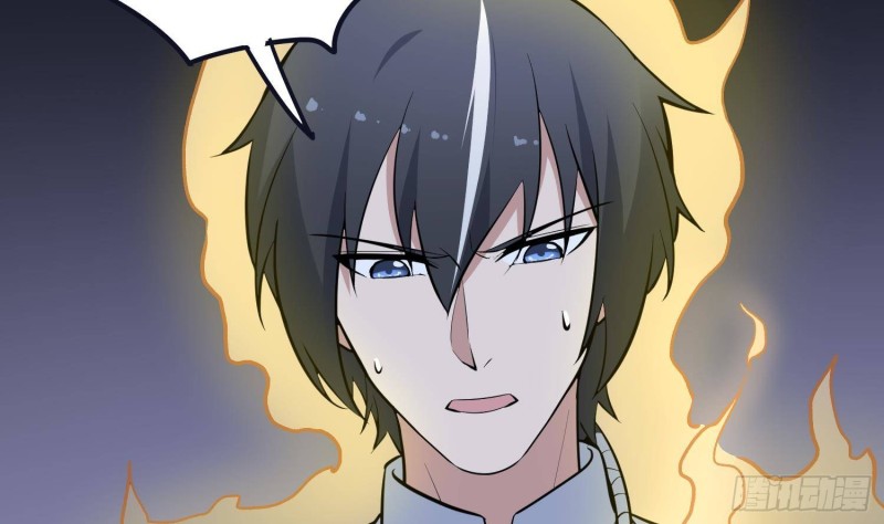 纹阴师韩漫全集-第223话 你来追我鸭~无删减无遮挡章节图片 