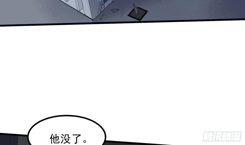 纹阴师韩漫全集-第224话 我，就是你无删减无遮挡章节图片 