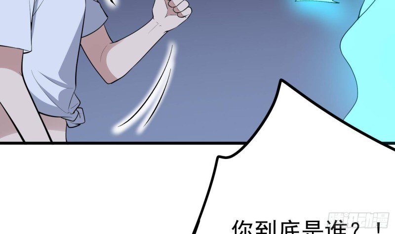 纹阴师韩漫全集-第224话 我，就是你无删减无遮挡章节图片 
