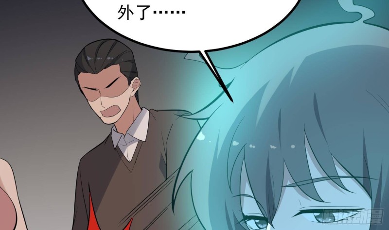纹阴师韩漫全集-第224话 我，就是你无删减无遮挡章节图片 