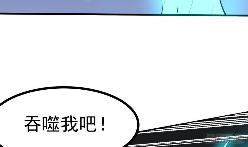 纹阴师韩漫全集-第224话 我，就是你无删减无遮挡章节图片 