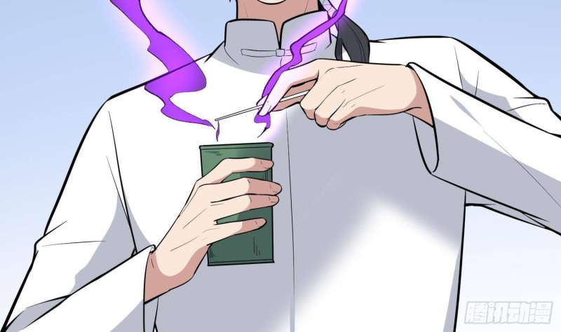 纹阴师韩漫全集-第225话 以死往生无删减无遮挡章节图片 