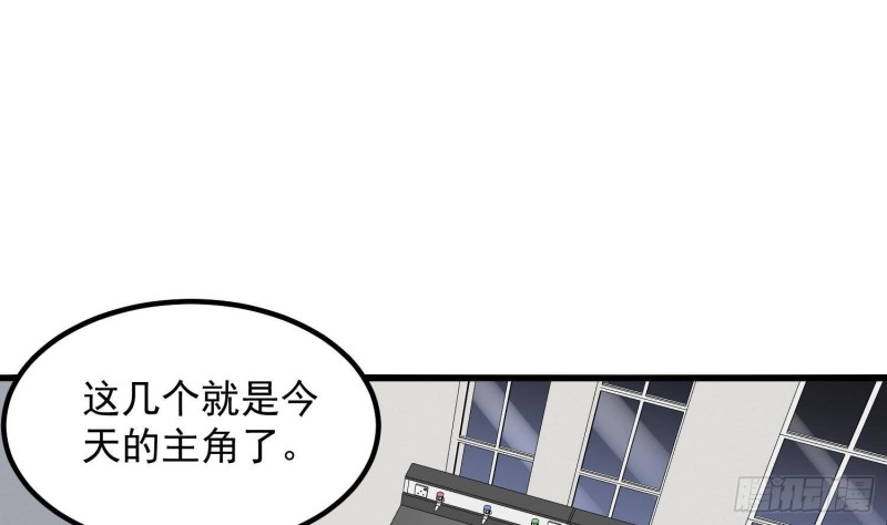 纹阴师韩漫全集-第225话 以死往生无删减无遮挡章节图片 