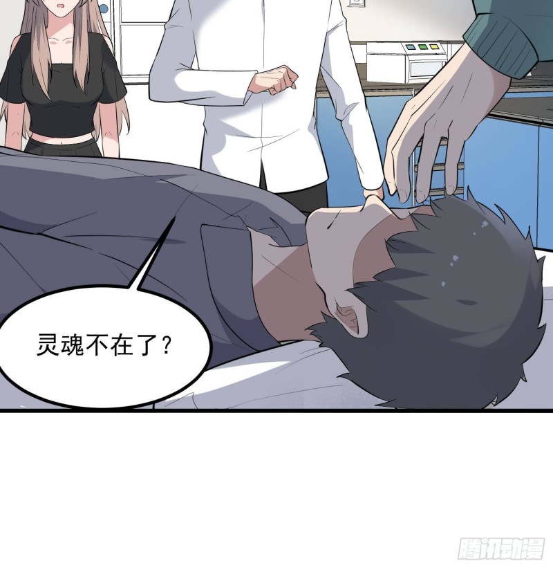 纹阴师韩漫全集-第225话 以死往生无删减无遮挡章节图片 