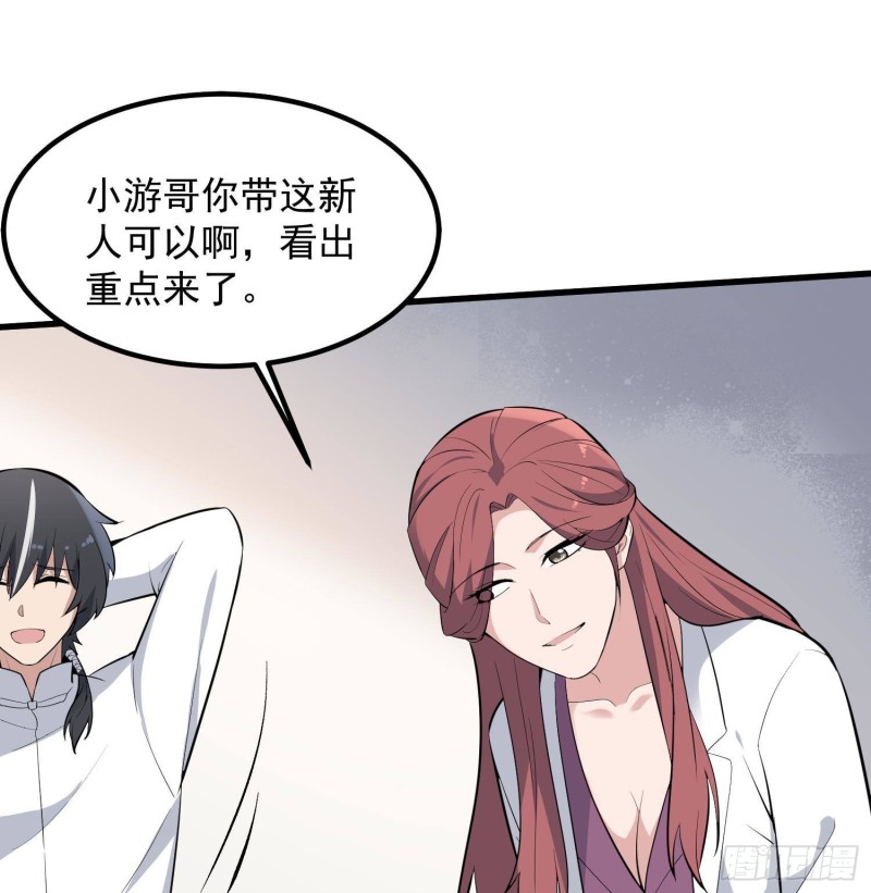 纹阴师韩漫全集-第225话 以死往生无删减无遮挡章节图片 