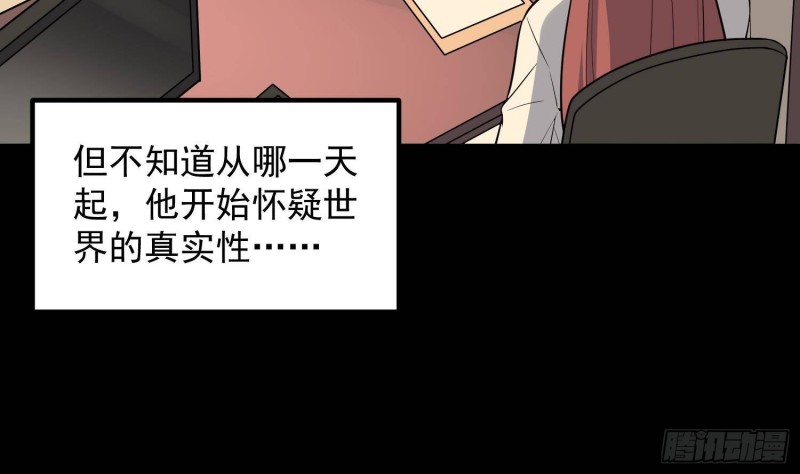 纹阴师韩漫全集-第225话 以死往生无删减无遮挡章节图片 