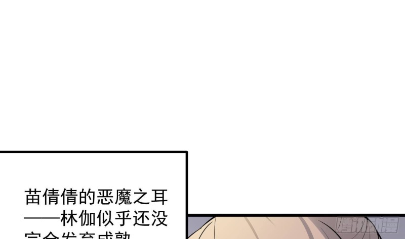 纹阴师韩漫全集-第225话 以死往生无删减无遮挡章节图片 