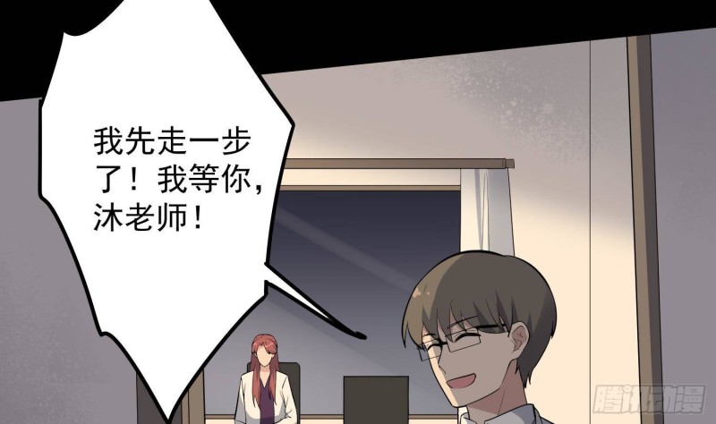 纹阴师韩漫全集-第225话 以死往生无删减无遮挡章节图片 