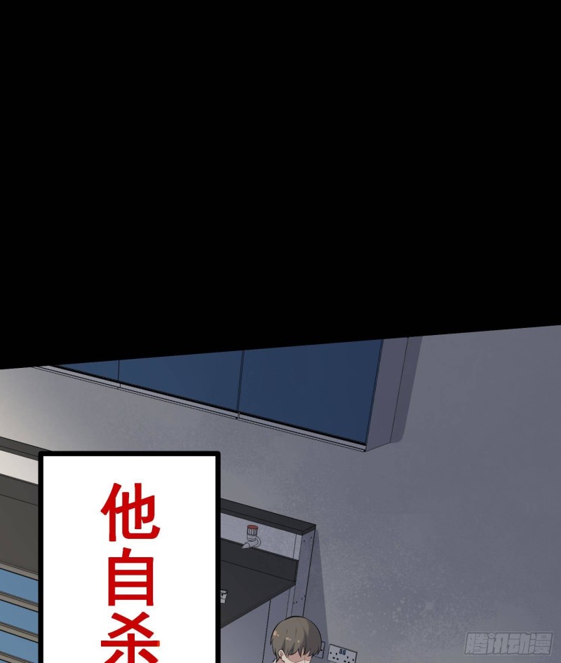 纹阴师韩漫全集-第225话 以死往生无删减无遮挡章节图片 