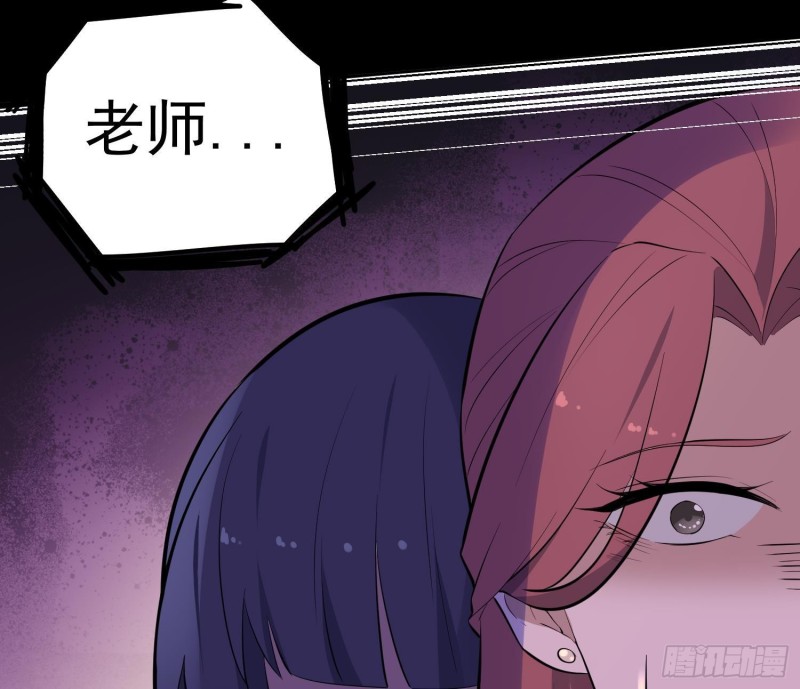纹阴师韩漫全集-第225话 以死往生无删减无遮挡章节图片 