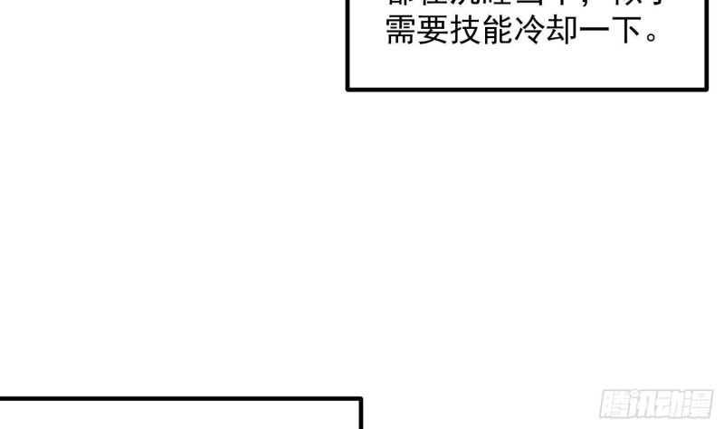 纹阴师韩漫全集-第225话 以死往生无删减无遮挡章节图片 
