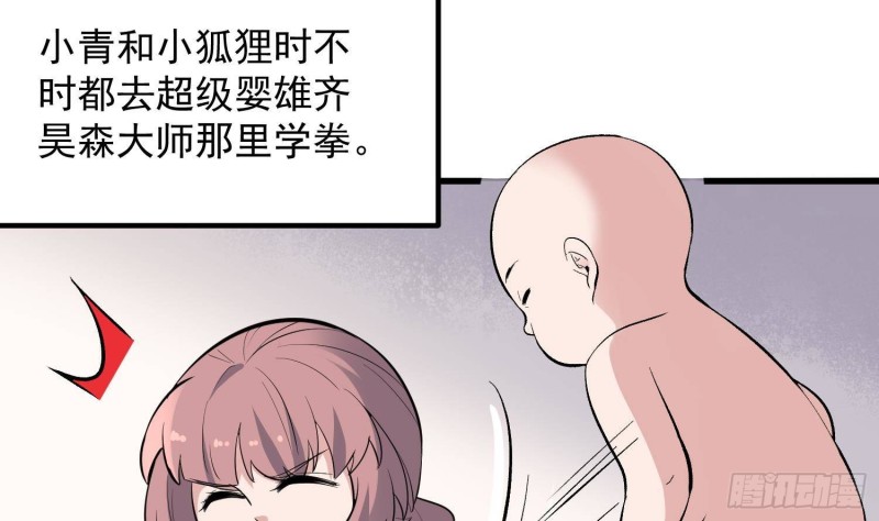纹阴师韩漫全集-第225话 以死往生无删减无遮挡章节图片 