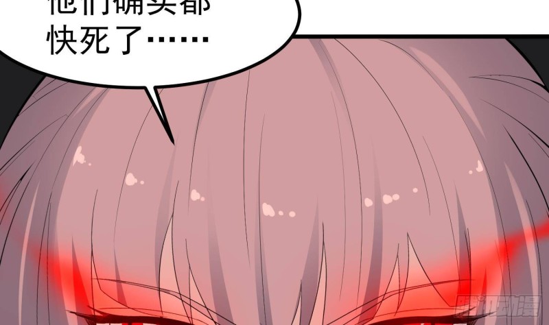 纹阴师韩漫全集-第226话 神村？鬼村？无删减无遮挡章节图片 