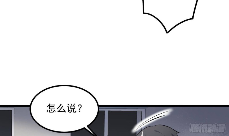 纹阴师韩漫全集-第226话 神村？鬼村？无删减无遮挡章节图片 