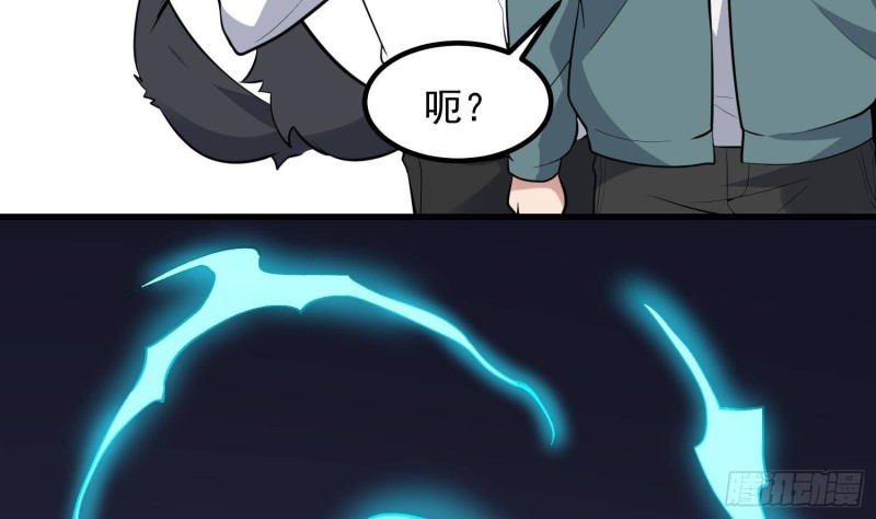 纹阴师韩漫全集-第226话 神村？鬼村？无删减无遮挡章节图片 