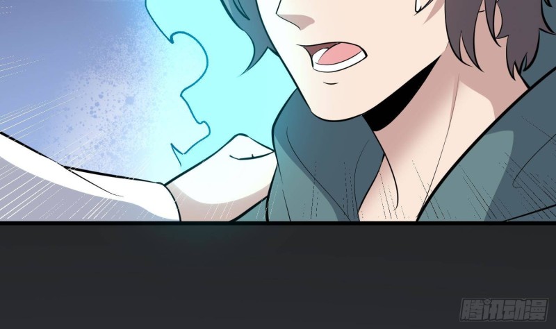 纹阴师韩漫全集-第226话 神村？鬼村？无删减无遮挡章节图片 