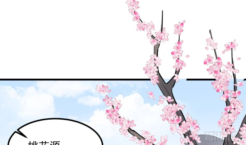 纹阴师韩漫全集-第226话 神村？鬼村？无删减无遮挡章节图片 