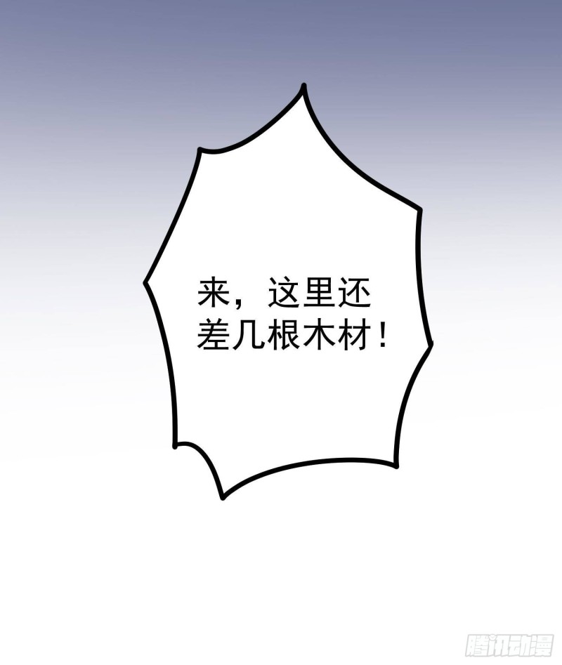 纹阴师韩漫全集-第226话 神村？鬼村？无删减无遮挡章节图片 