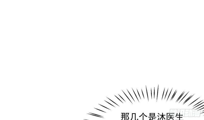 纹阴师韩漫全集-第226话 神村？鬼村？无删减无遮挡章节图片 
