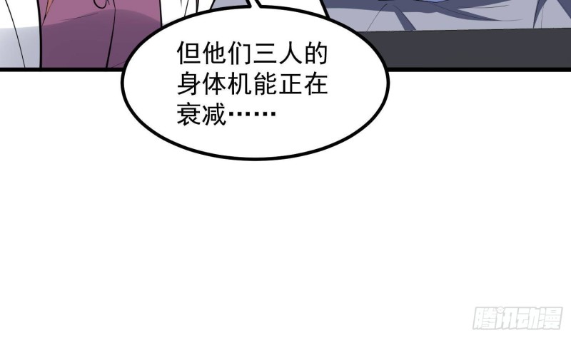 纹阴师韩漫全集-第226话 神村？鬼村？无删减无遮挡章节图片 
