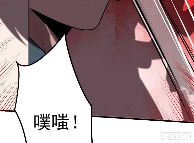 纹阴师韩漫全集-第226话 神村？鬼村？无删减无遮挡章节图片 