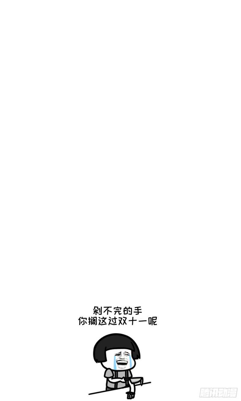 纹阴师韩漫全集-第226话 神村？鬼村？无删减无遮挡章节图片 