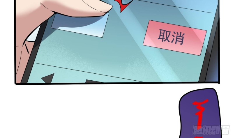 纹阴师韩漫全集-第227话 削魂筑村无删减无遮挡章节图片 