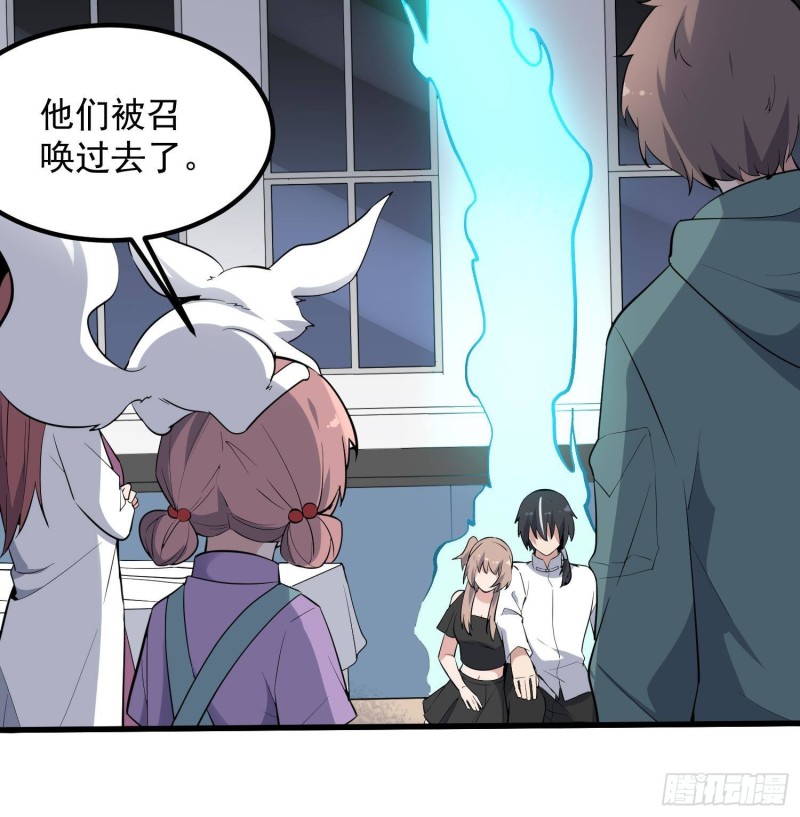 纹阴师韩漫全集-第227话 削魂筑村无删减无遮挡章节图片 