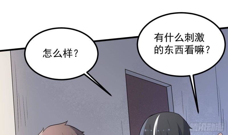 纹阴师韩漫全集-第227话 削魂筑村无删减无遮挡章节图片 